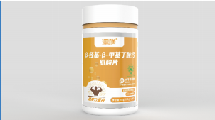 β-羟基-β-甲基丁酸钙肌酸片