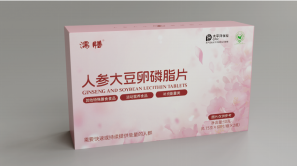 人参大豆卵磷脂片