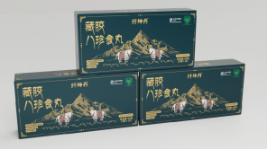 食丸代工方案