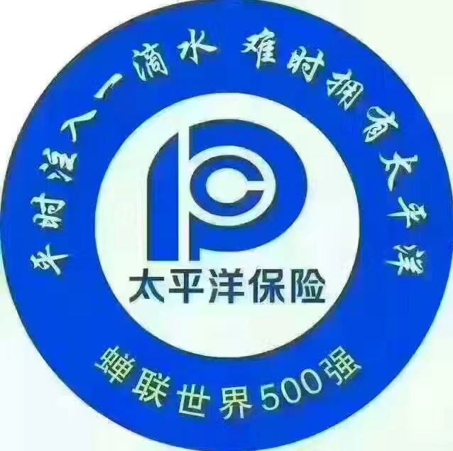 太平洋财险食品安全责任保险合作案例